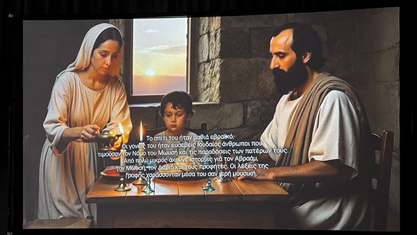 Η παιδική ηλικία του Αποστόλου Παύλου